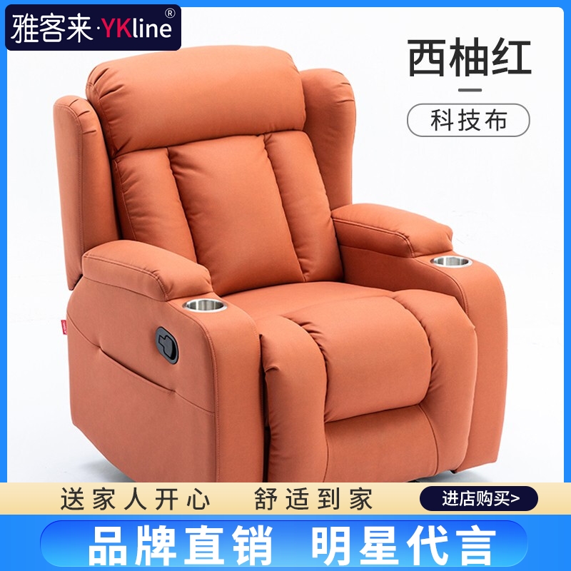 独家揭秘【雅客来（Ykline）579电动功能沙发】质量怎么样？对比分析哪个好？