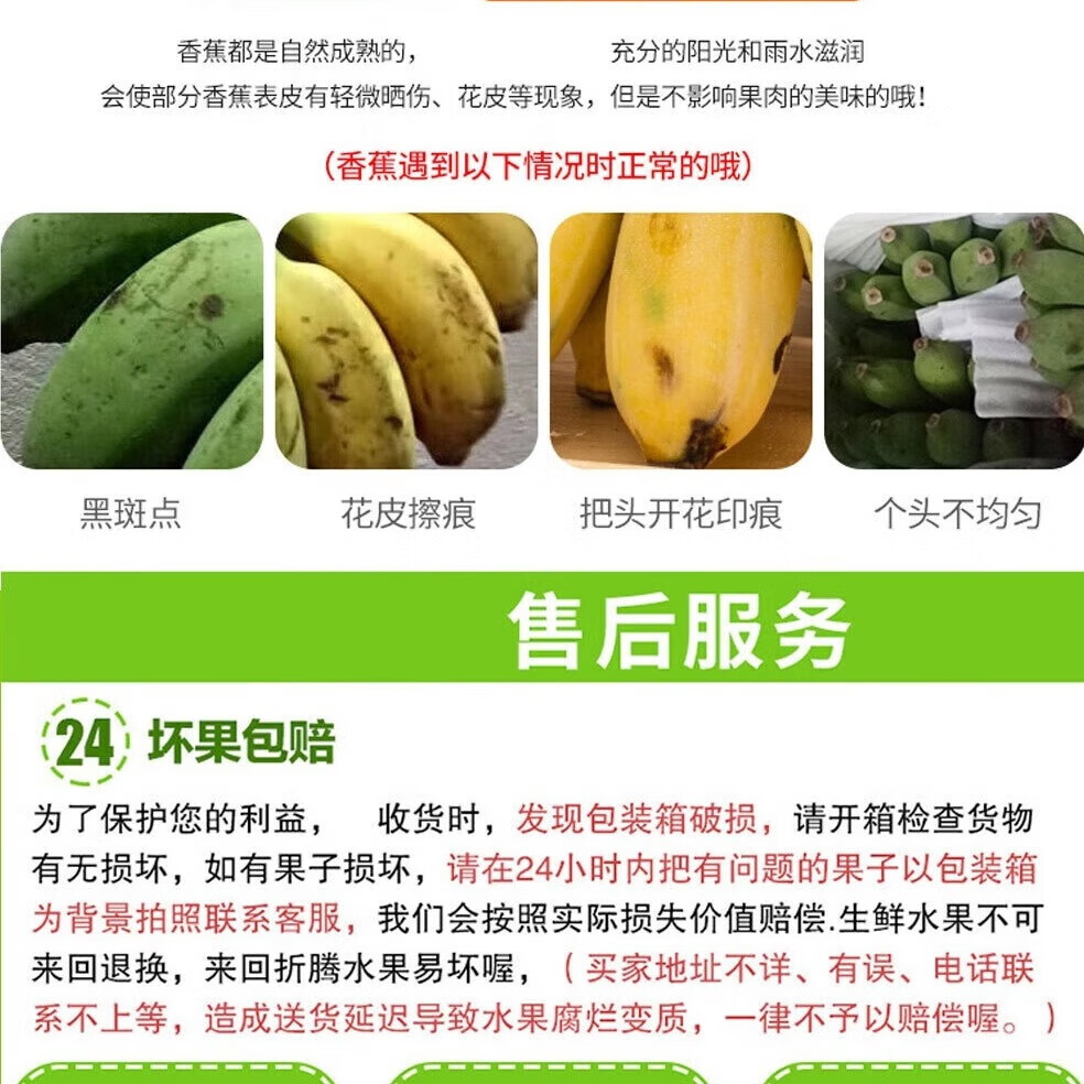 商品图片 8