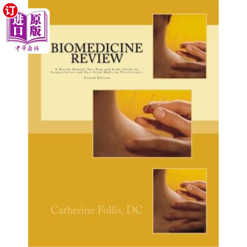 海外直订医药图书biomedicine review: a review manual, test prep