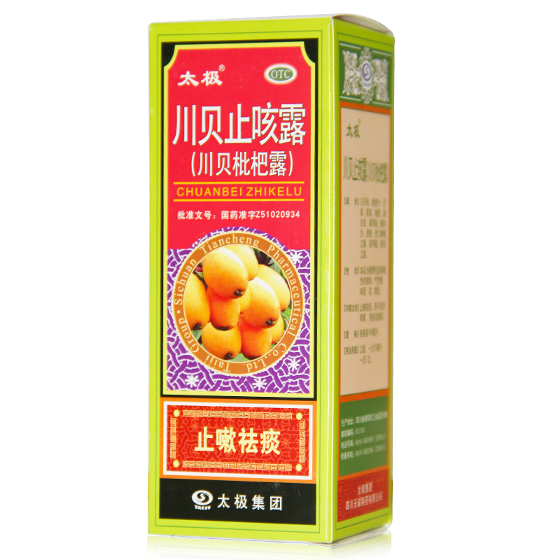 太极 川贝枇杷露 180ml/盒 祛痰 用于风热咳嗽 痰多 燥咳药 1盒装