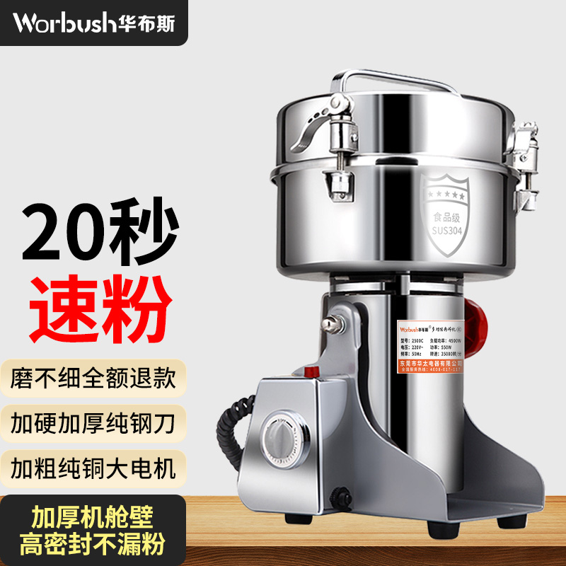 京东查榨汁机料理机价格走势|榨汁机料理机价格历史