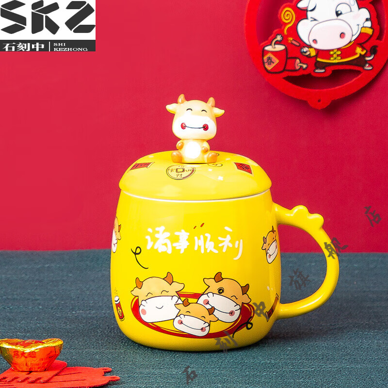 诸事顺利(盖 牛勺)掌柜 0个 0ml