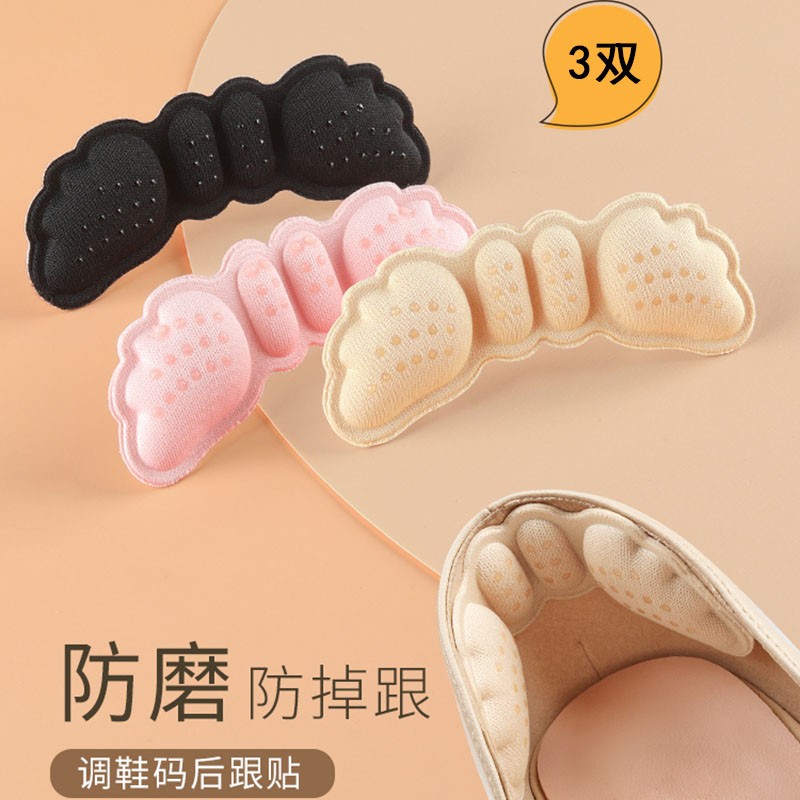 鞋配件京东商品历史价格查询|鞋配件价格历史