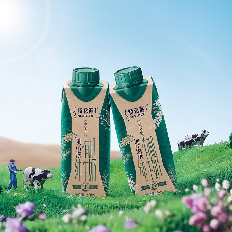 特仑苏沙漠有机纯牛奶梦幻盖250ml*10盒 整箱礼盒送礼 营养早餐