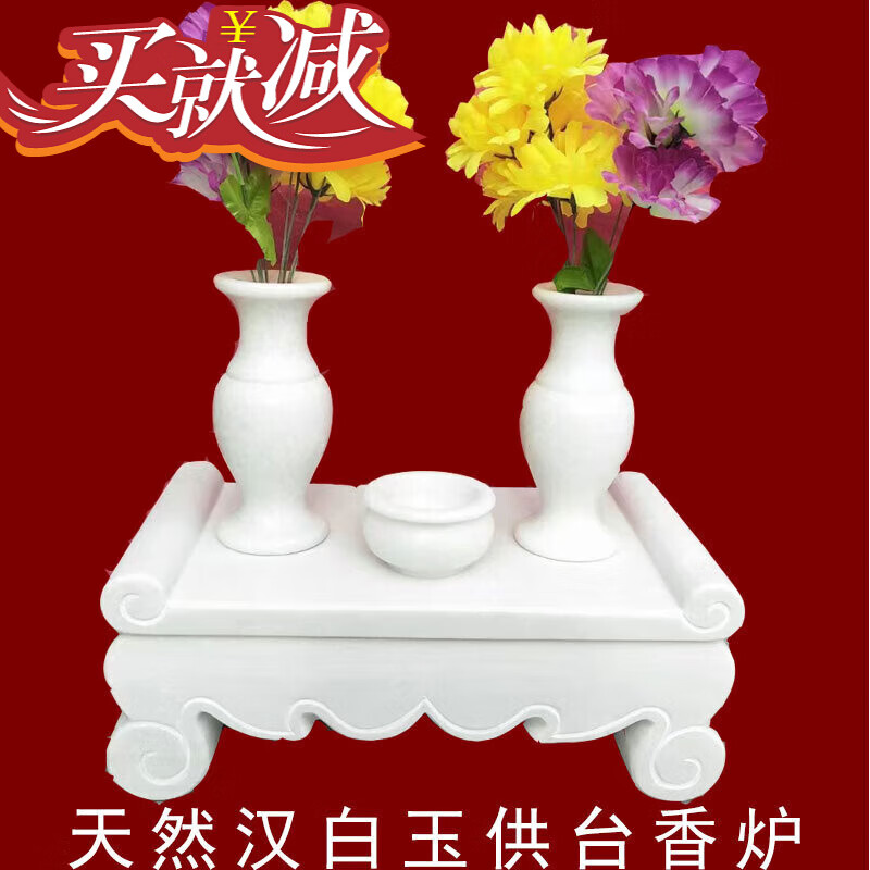 澳颜莱 墓地供桌 石雕供品供台墓地祭祀天然青石汉白玉室外供桌石