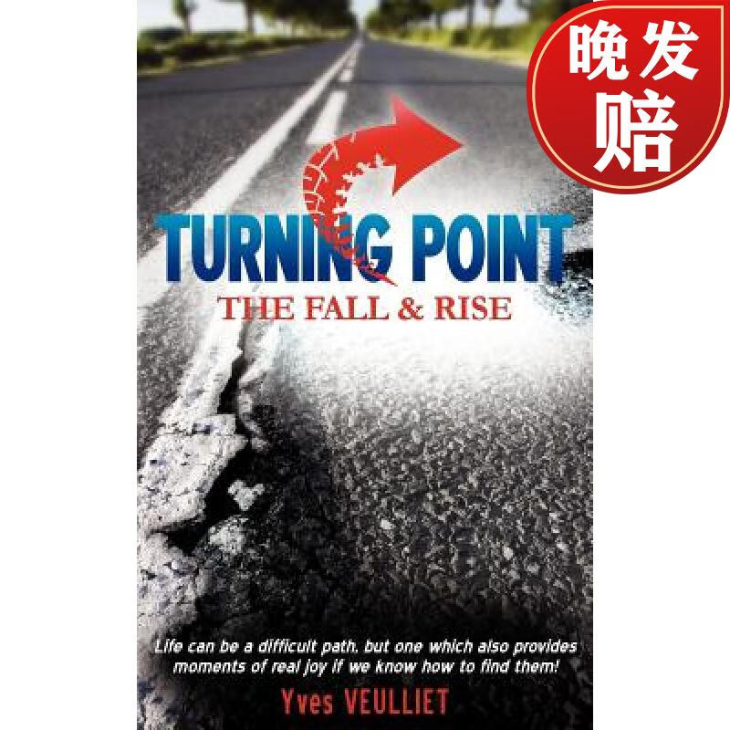 【4周达】turning point - the fall and rise