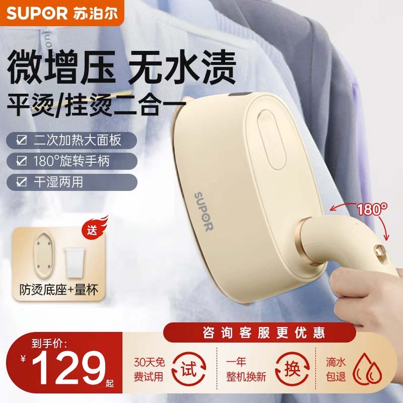 �ղ�����SUPOR�����̻������ֳ����̻��������ٶ���ѹ�������γ����ЯʽС���ٶ�������Ʒ�Ź�EGH-915A EGH-915A