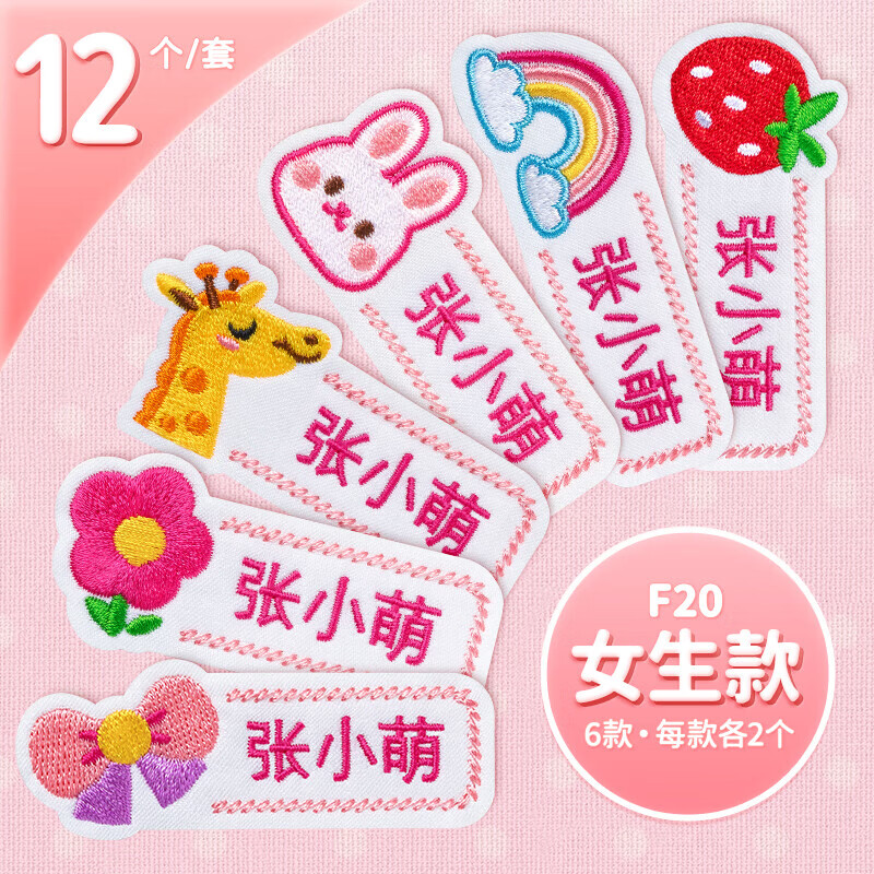 ͬɷ׶԰ӱƿ·ͯ F20ɰŮ12(߰͡)