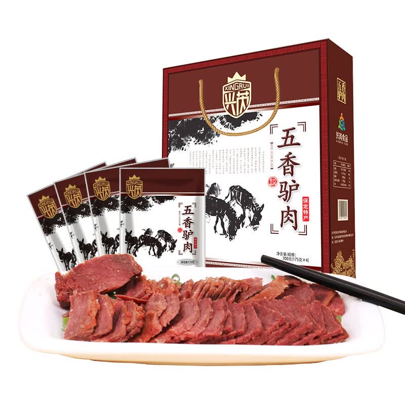 兴芮五香驴肉礼盒700g常温新鲜驴肉火烧卤味熟食中秋送礼礼盒河北特产属于什么档次？