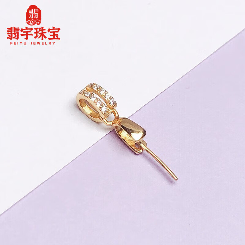 翡宇扣头18k金扣头扣小吊坠玉坠扣镀diy翡翠水晶吊坠銀项链 款式2黄金色