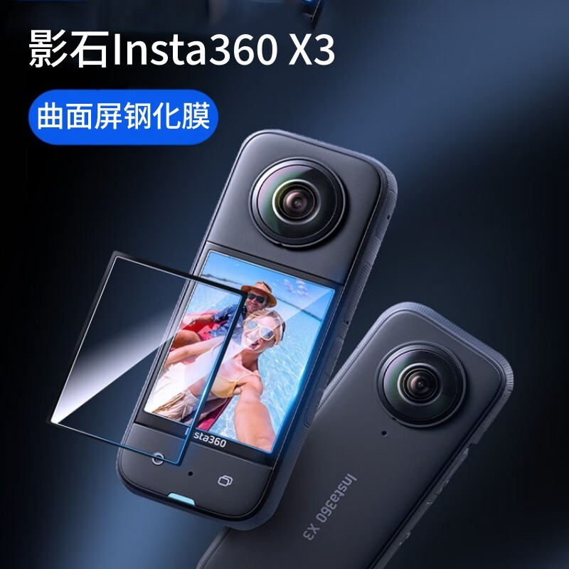 京东的机身附件历史价格在哪看|机身附件价格走势图