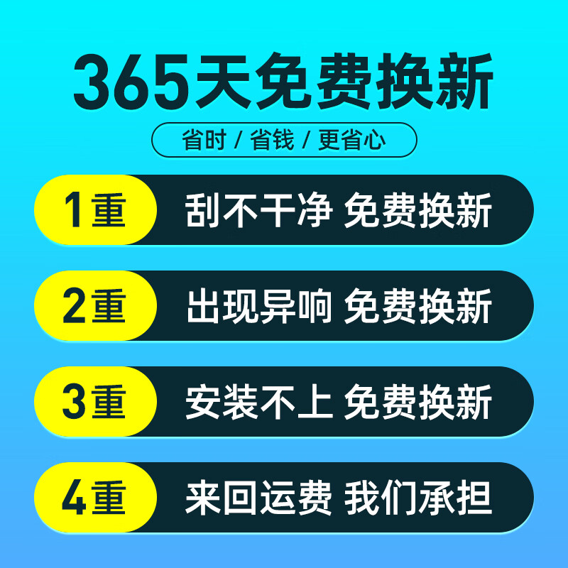 洛神香妃适用雷克萨斯NX雨刮器原装200/300h/350/260静音前后雨刷器片原厂 雷克萨斯NX【15-20款】前雨刮