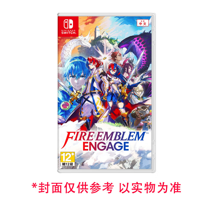 现货任天堂SwitchNS游戏 火焰纹章