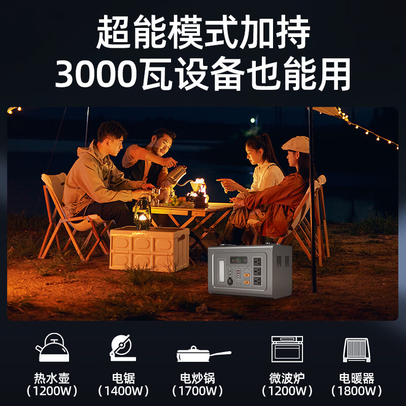 户外储能电池哪个品牌好？这10款可闭眼入