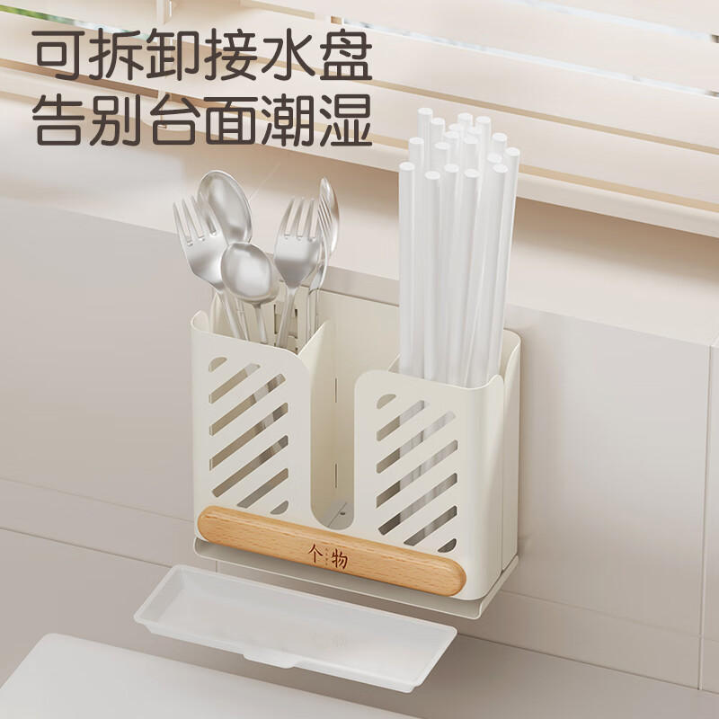 个物原木风壁挂刀架厨房筷子菜刀具架子多功能免打孔家用收纳置物架 原木风-壁挂刀架【3A级榉木】