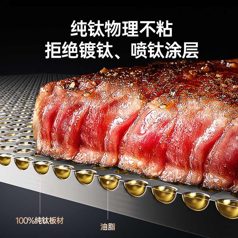康巴赫钛炒锅无涂层钛板材炒锅家用送礼红礼盒炒菜锅钛锅电磁炉灶台通用 【无涂层】纯钛板材煎炒锅 28cm