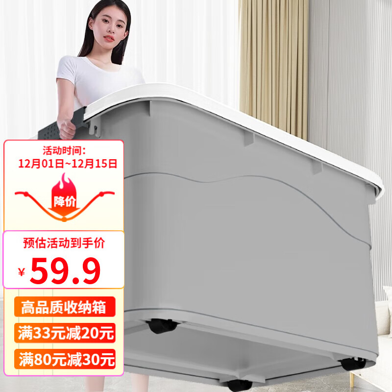 其他收纳箱价格分析助手|其他收纳箱价格走势图