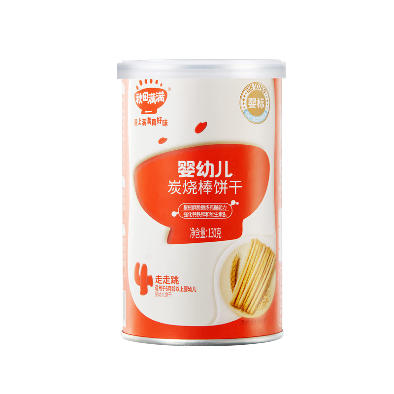 ���ڲ�������������Ӥ�׶�̿�հ�ĥ���� ��ʳ��ʳ ������ͯ��ʳ��ָĥ������130g 1�� 17.91Ԫ(������)