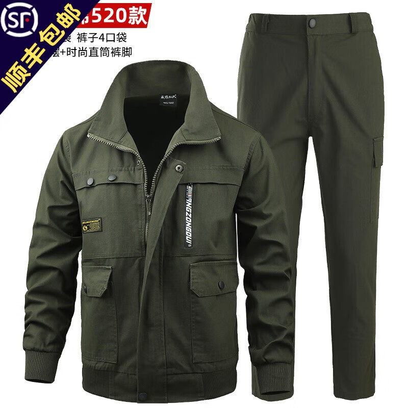 查京东工装往期价格App|工装价格走势