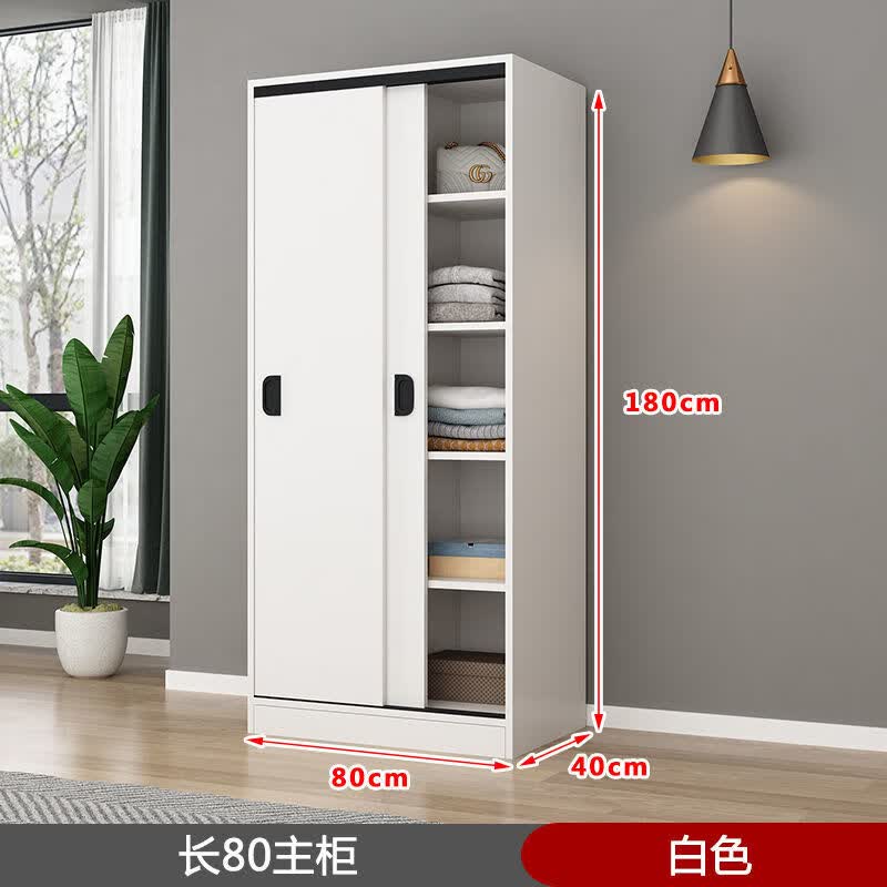 推拉门移门柜子出租屋木质宿舍家用 白色 宽度80*高度180*深度40cm