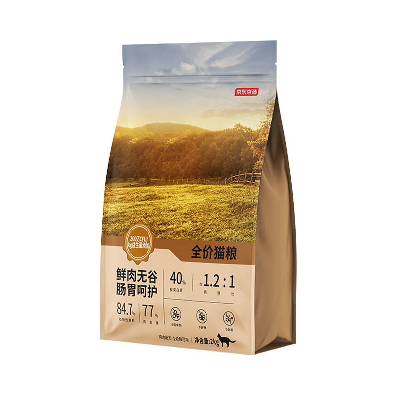 好价最后2天！京东京造 鲜肉无谷肠胃调理猫粮 6kg (2kg*3) 低敏鲜鸡肉蛋白酶解