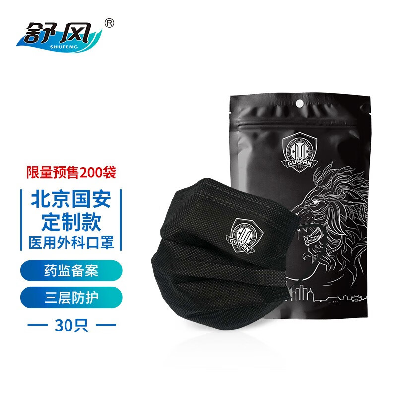 惊喜!价格峰回路转,这三款```产品名称```现在低至一折起!