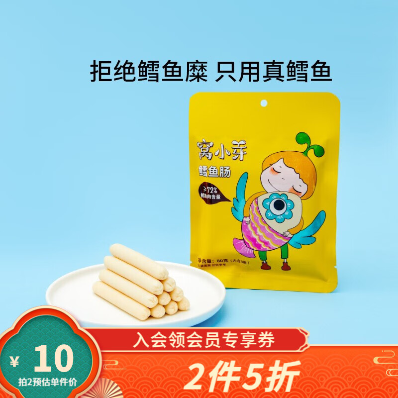 京东历史最低价商品榜 2022-06-29 - 第16张  | 最新购物优惠券