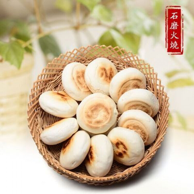 特产高密石磨火烧姚哥庄火烧潍坊杠子头火烧饼馒头面食150gx8 高密