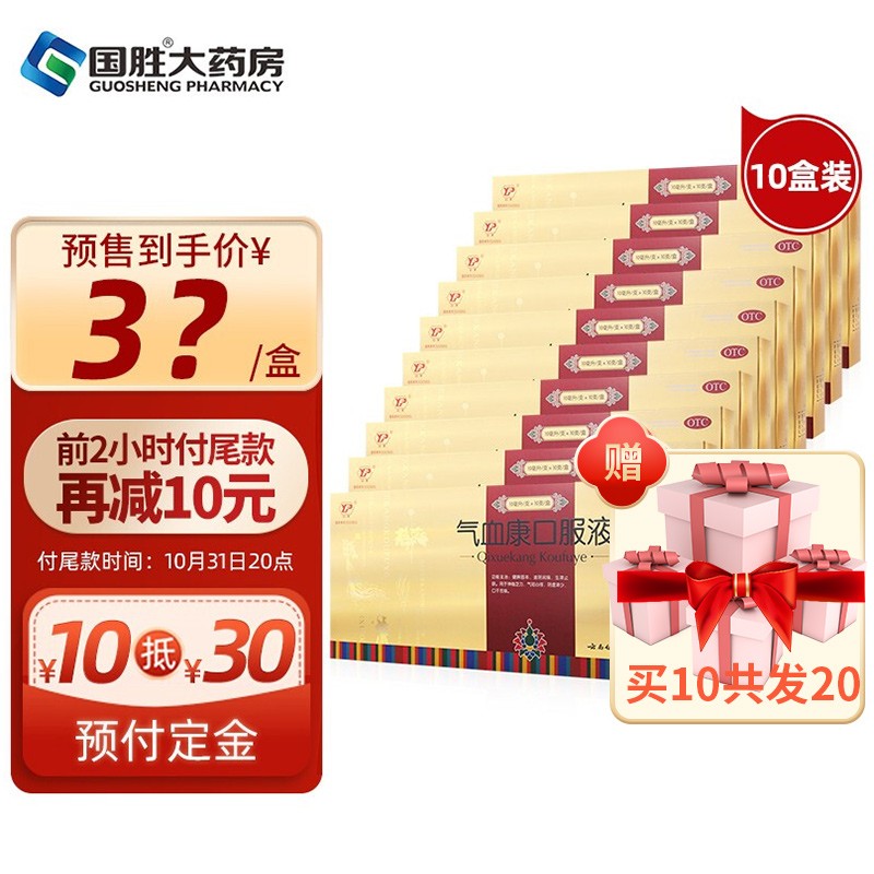 跟踪商品价格趋势，发现惊喜优惠