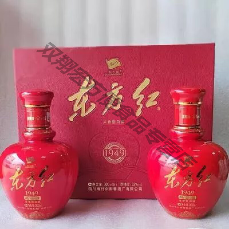 东方红白酒 东方红300ml x2双支礼盒白酒 浓香型白酒礼盒瓶身有品鉴酒