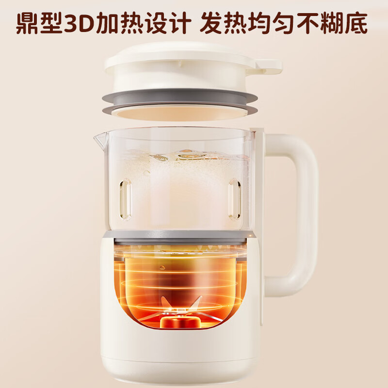 北欧沃朗破壁机豆浆机1.2L静音消音柔音破壁箱低分贝大容量家用加热全自动预约榨汁搅拌养生壶原汁机辅食机