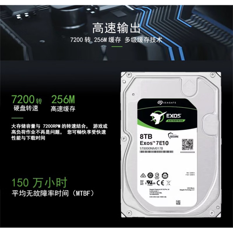 希捷Seagate/希捷ST8000NM000A 8T 8TB7.2K/256M银河企业硬盘 8TB 希捷8T 7E10系列