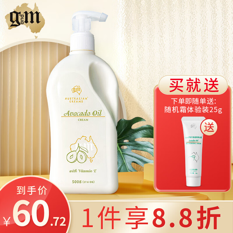 澳芝曼身体乳好不好（澳芝曼身体乳真假辨别）