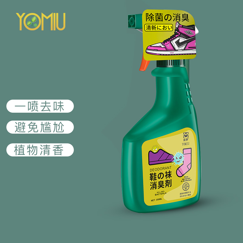 优妙（YOMIU) 鞋袜除臭喷剂350ml 大容量祛除异味脚臭神器运动鞋皮靴篮球鞋鞋柜除异味青苹果味道