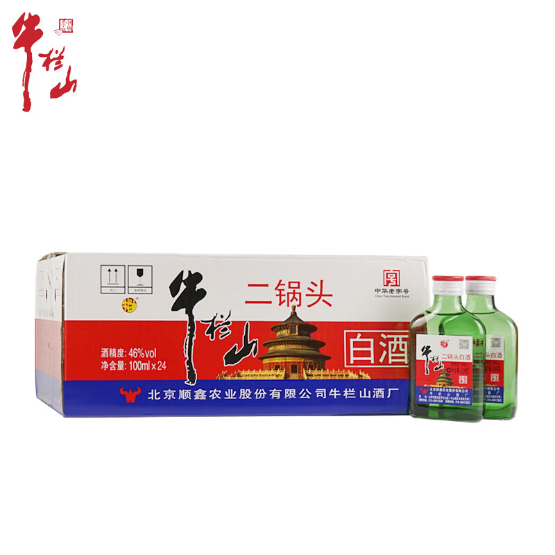 牛栏山46度二锅头 小瓶扁二彩箱 清香型白酒 46度 100ml 24瓶 整箱