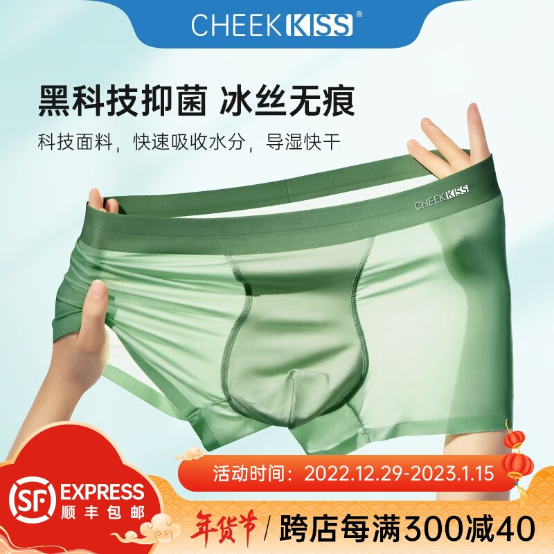 男式内裤历史价格价格查询|男式内裤价格走势图