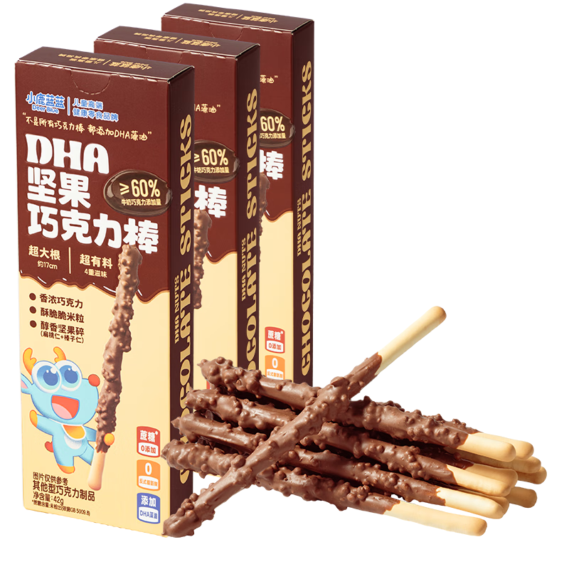 小鹿蓝蓝DHA坚果牛奶巧克力棒126g3盒 宝宝零食儿童坚果巧克力零食饼干棒