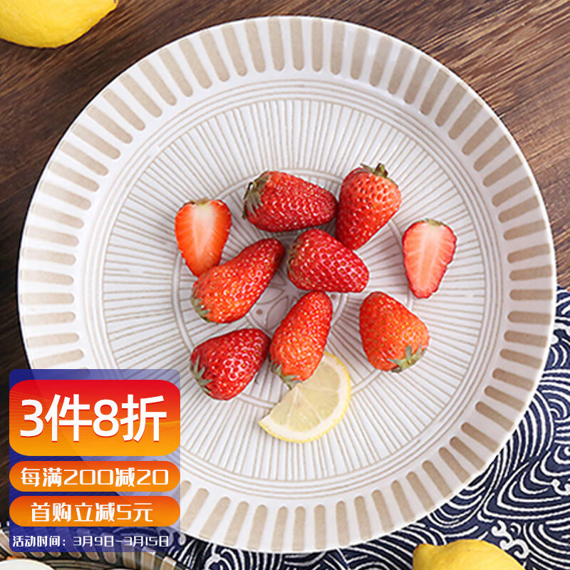 查询盘碟历史价格的软件|盘碟价格走势