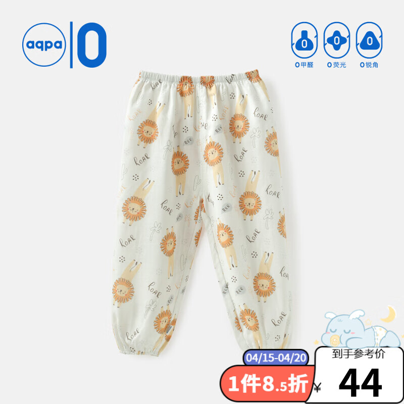 京东新品首发 2023-04-17 - 第10张  | 最新购物优惠券