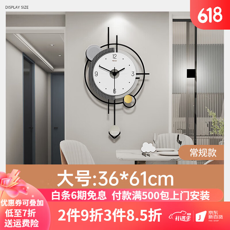 科茵格装饰字画-打造独特家居艺术|怎么看装饰字画商品的历史价格