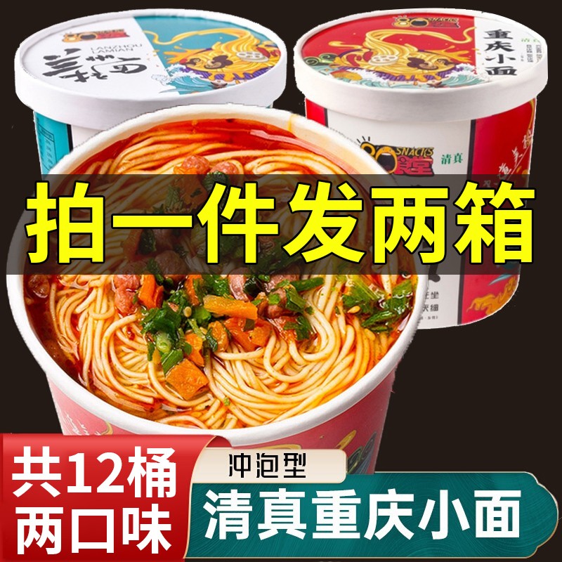 怎么查方便食品历史价格|方便食品价格比较