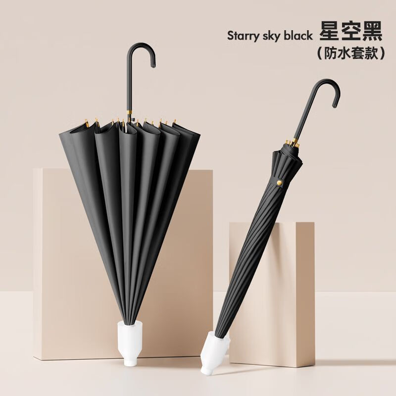 天堂傘16骨長(cháng)柄雨傘女士大號自動(dòng)暴雨專(zhuān)用傘加固結實(shí)抗風(fēng)漸變直桿大傘 巖砂黑防水套彎皮柄16骨纖維抗