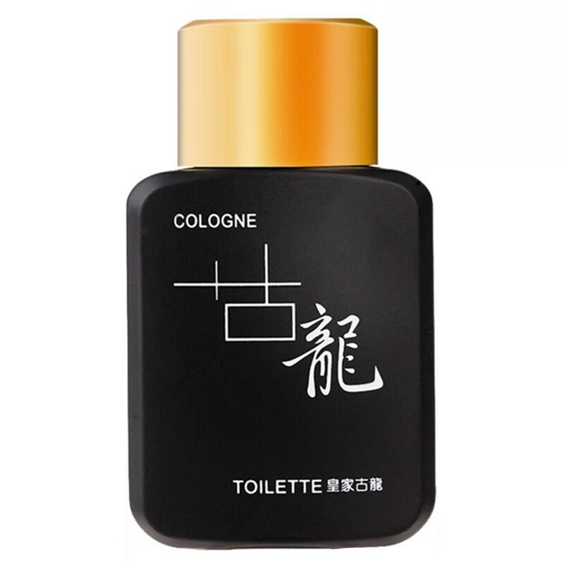 世丽雅古龙香水清新自然男士香水持久淡香学生古龙水男人味 黑色50ml