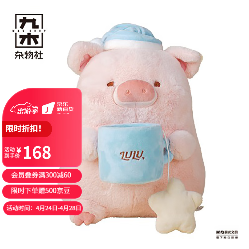 京东动物玩偶公仔价格曲线图在哪|动物玩偶公仔价格走势