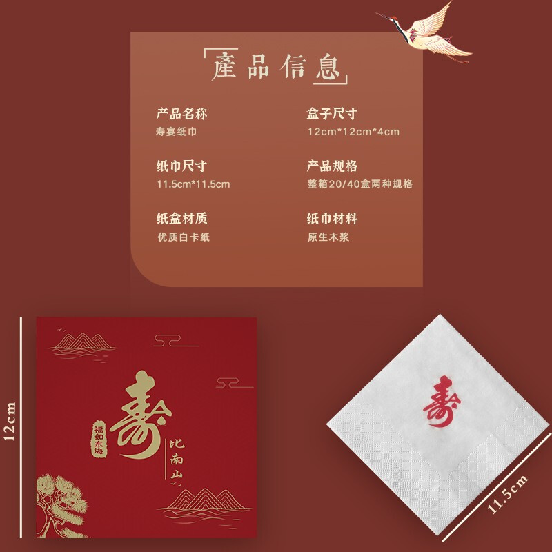 抽纸价格走势统计|抽纸价格比较