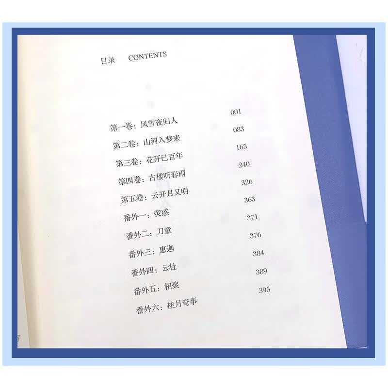 文物不好惹