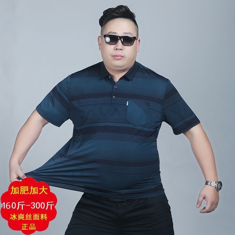 hkcz 男装男t恤中老年冰丝短袖t恤真口袋肥胖加肥加大中年爸爸男夏 28