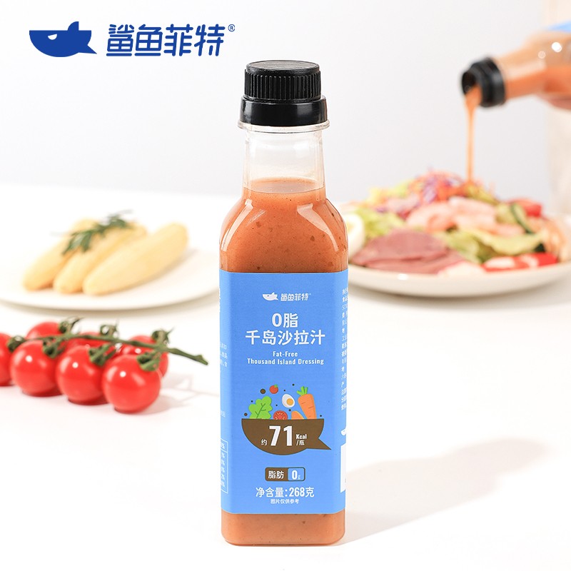 鲨鱼菲特【神券】千岛沙拉汁0脂肪沙拉汁水果蔬菜低卡酱料三明治轻食