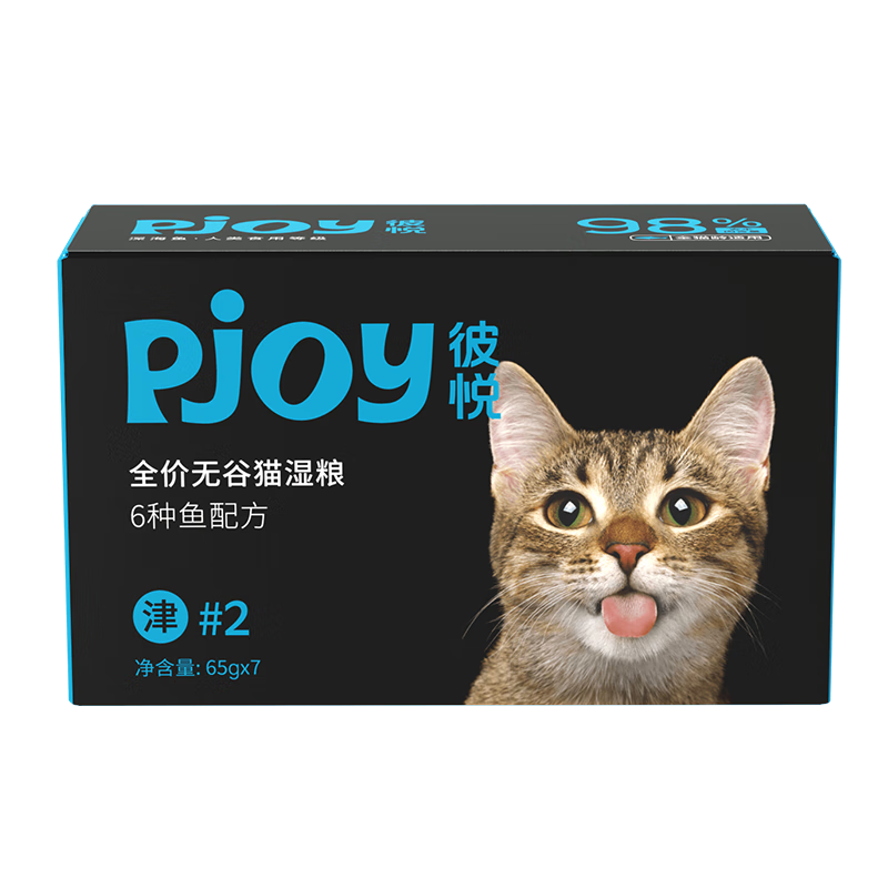 怎么查看京东猫湿粮商品历史价格|猫湿粮价格走势