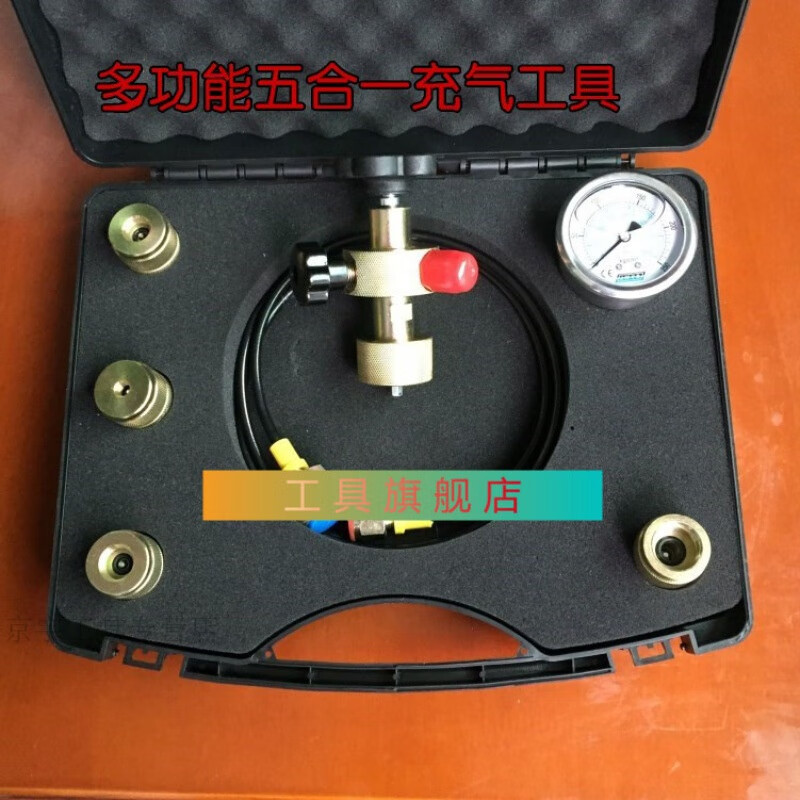 蓄能器充气工具fpu-25奥莱尔液压多功能6合1充氮气工具 fpu-25mpa多